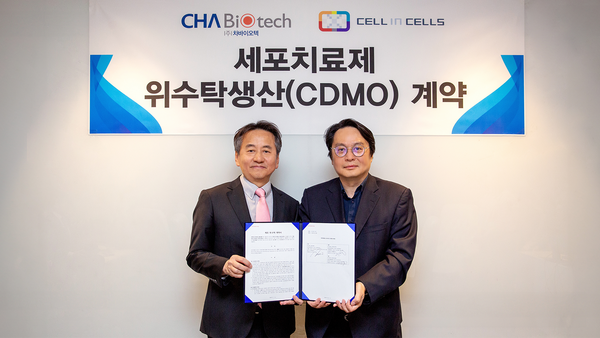CHA Biotech CEO Oh Sang-hoon (left) and Cell in Cells CEO Cho Jae-jin hold up their CDMO agreement on organoid treatment for cartilage diseases. (Courtesy of CHA Biotech)