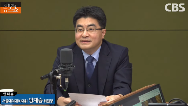 Bang Jae-seung, head of the National Medical School Faculty Emergency Committee, also read a public apology to medical residents and patients.