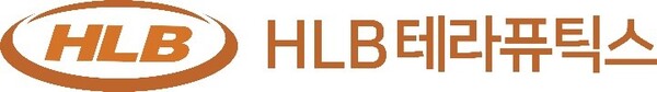 HLB Therapeutics’ corporate identity
