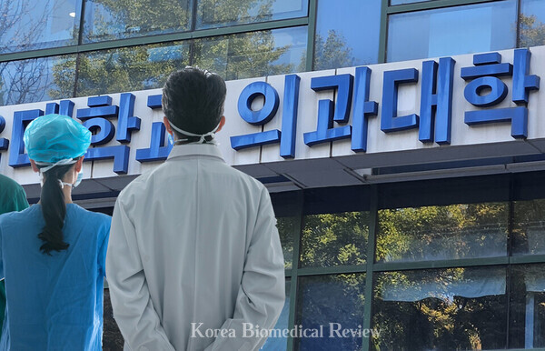 The Ministry of Education announced Korea's first medical school quota increase in 27 years.