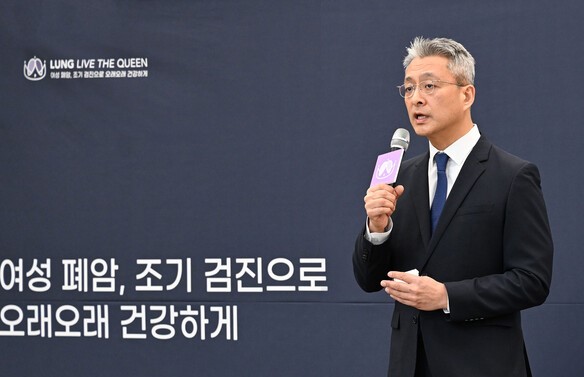 AstraZeneca Korea Country President Chon Se-whan introduces the campaign, "Lung Live the Queen," at COEX, southern Seoul, on Thursday. 