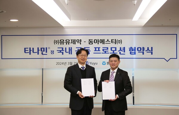 Dong-A ST CEO Kim Min-young (left) and Yuyu Pharma CEO Yu Won-sang pose for a photo after the signing ceremony. (Courtesty of Dong-A ST)