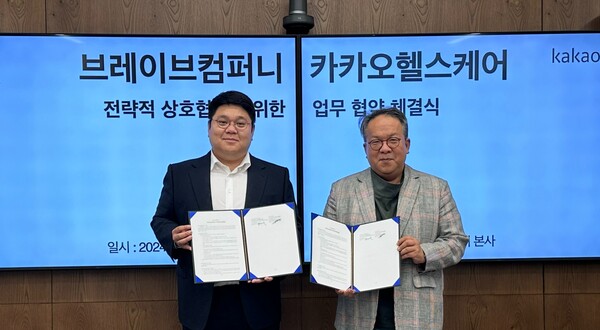 On Monday, Kakao Healthcare CEO Hwang Hee (right) and Brave Company CEO Kim Jin-heung signed a business agreement to develop and distribute exercise content for proper blood sugar management. (Courtesy of Kakao Healthcare)