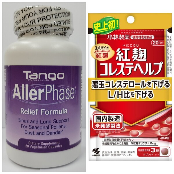 Tango Advanced Nutrition’s Aller Phase Relief Formula (left) and Kobayashi Pharmaceutical's Red Yeast Rice Cholesterol Help 60 tablets. (Courtesy of MFDS)