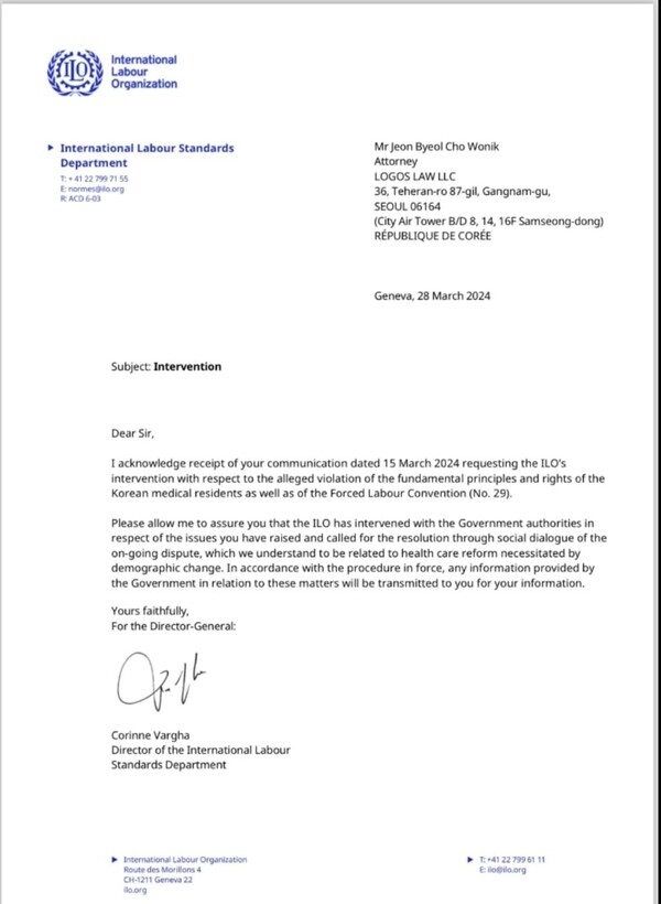 ILO sent a response to the Korean trainee doctors’ group on Thursday. (Courtesy of a reader)