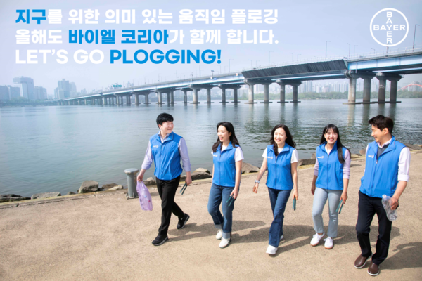 Bayer Korea launches plogging campaign to celebrate Earth Day