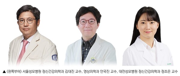 From left, Professors Kim Dai-jin, Ahn Kook-jin, and Jeong Jo-eun