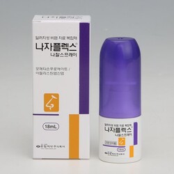 Hanlim Pharm to advance into global market with allergic rhinitis ...
