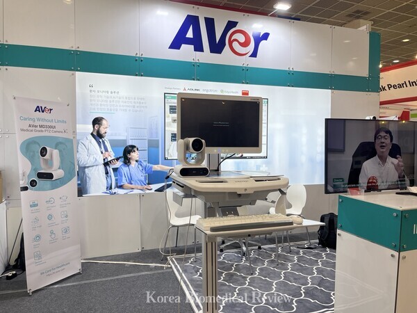 AVer Information’s MD330UI medical-grade PTZ camera, equipped with infrared night vision, on display at its booth during the K-Hospital Fair, a Korean digital healthcare exhibition held at COEX from Oct. 2 to 4.