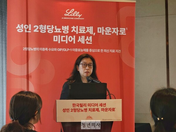 Mounjaro praised as 'super GLP-1,' sparking interest in Korean launch,  insurance coverage < Pharma < Article