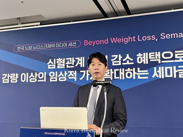 semaglutide korea Novo Nordisk's blockbuster weight loss drug Wegovy to land in Korea in  mid-October < Pharma < Article