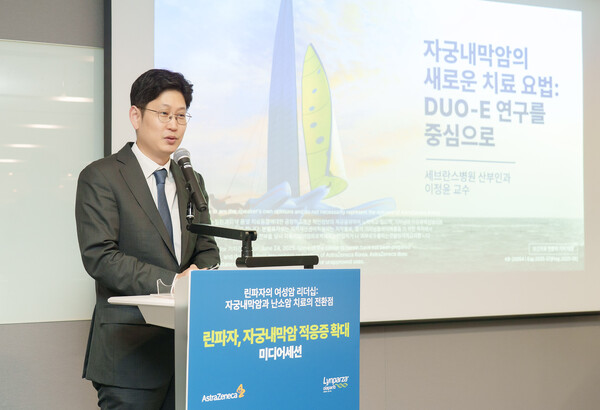 Professor Lee Jung-yun explains the clinical significance of combining Lynparza with Imfinzi for pMMR endometrial cancer, based on results from the DUO-E phase 3 trial, at AstraZeneca Korea’s headquarters in Seoul on Tuesday.(Credit: AstraZeneca Korea)