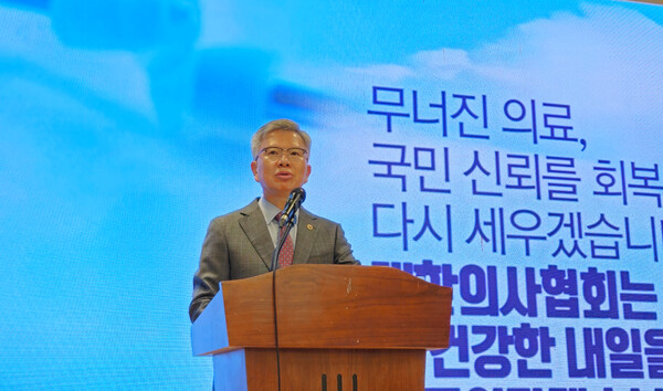 The Korean Medical Association held a regular briefing on Thursday, during which it expressed its position on current issues, including the government-doctor dialogue. (KBR photo)