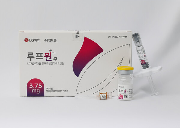 Leuton Injection LG Chem launches Leupone for treating premature puberty