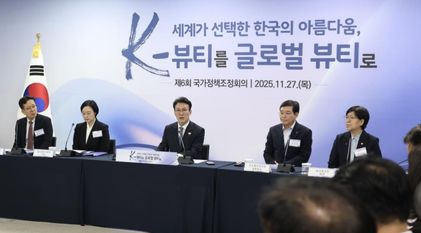 Korean officials and K-beauty industry leaders at the National Policy Coordination Meeting on K-beauty exports including sunscreen