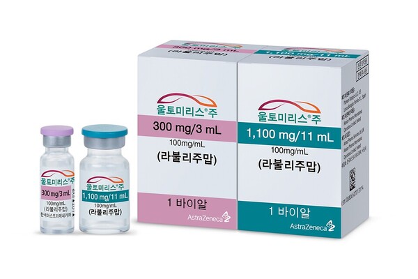 Ultomiris secures Korean insurance coverage for generalized myasthenia gravis < Pharma < Article