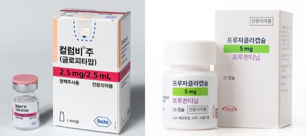 Columvi Roche Roche's Columvi, Takeda's Fruzaqla pass first review for Korea ...