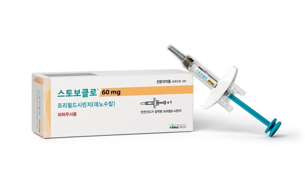 Stoboclo Instructions.pdf Prolia biosimilar Stoboclo, co-marketed by Daewoong, tops ₩10 bil. in ...