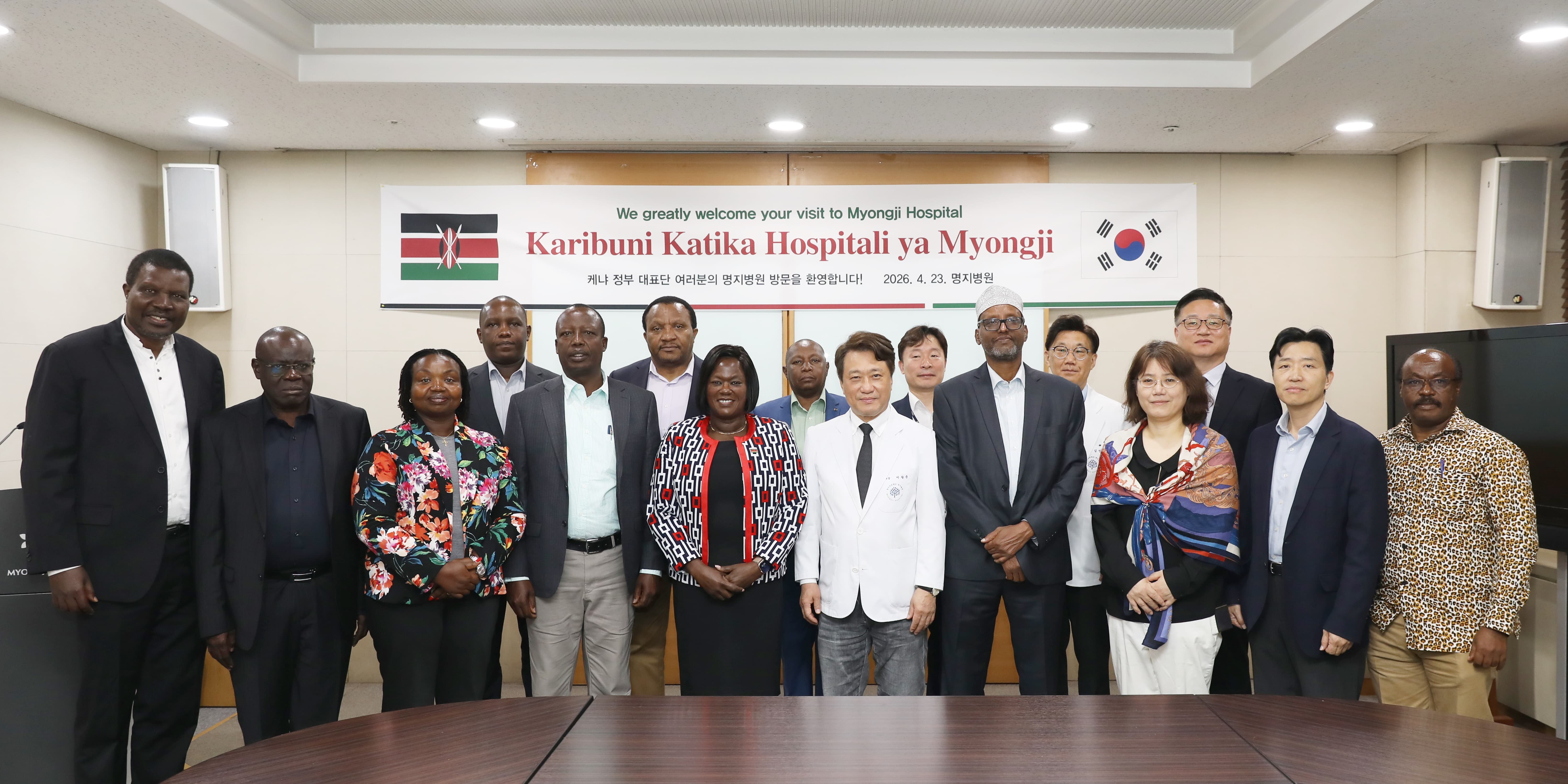 Myongji Medical Foundation Chairman Lee Wang-jun (fifth from right) and Executive Office of the President Strategy Advisor Veska Jepkemboi Kangogo (fifth from left) pose for a commemorative photo with hospital and Kenya government officials during a tour of Myongji Hospital in Goyang, Gyeonggi Province, on Thursday. (Credit: Myongji Hospital)