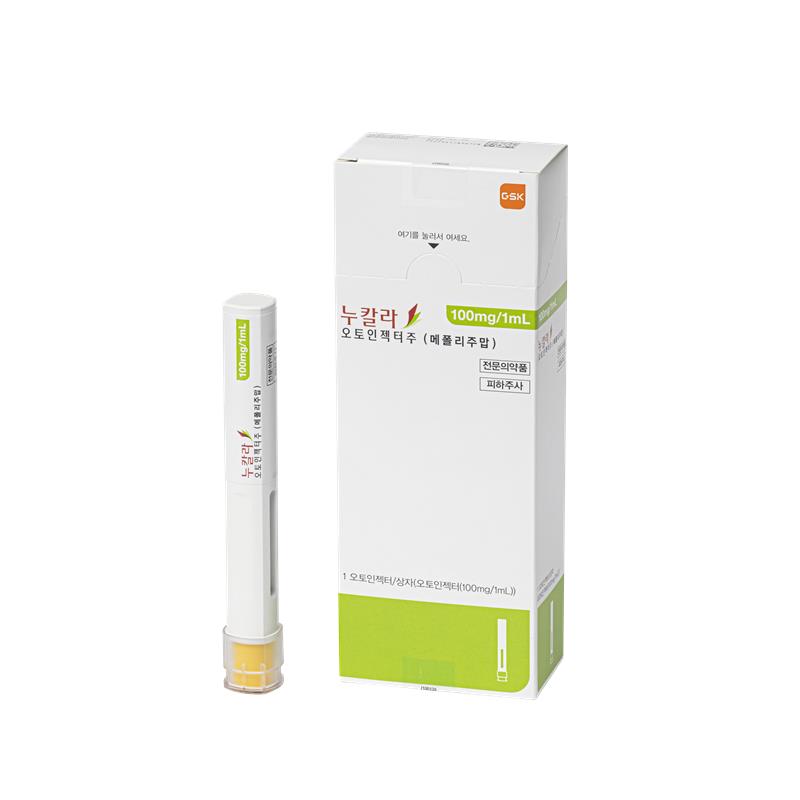 Gsk Injectable GSK Korea’s Nucala wins reimbursement for severe eosinophilic asthma