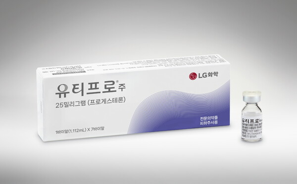 LG Chem launches progesterone injection Eutipro for infertility treatment support < Pharma < Article - KBR LG Chem launches progesterone injection Eutipro for infertility treatment support < Pharma < Article - KBR