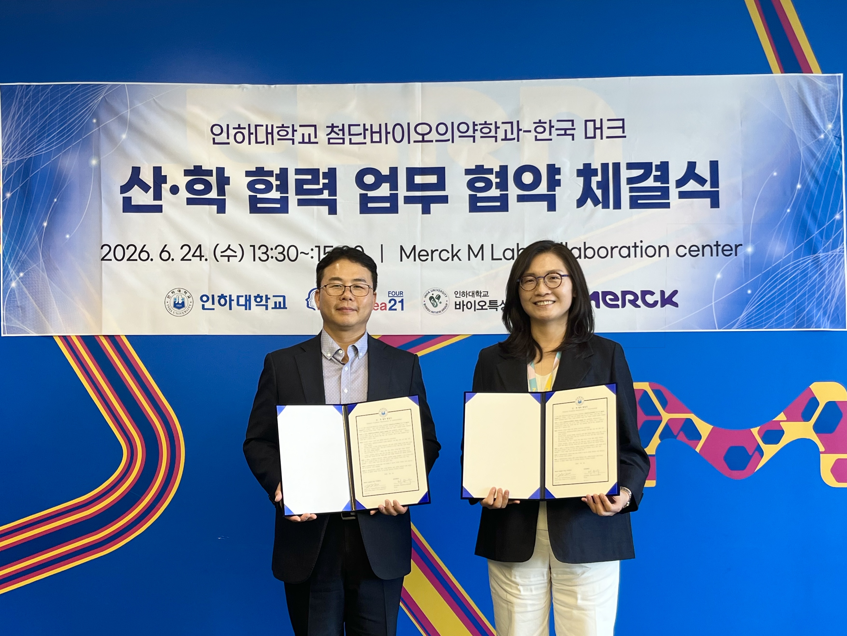Merck Process Solutions Merck Life Science, Inha University partner to nurture biopharma talent