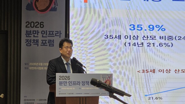 Korea's maternity care system faces twin crises of population decline ...