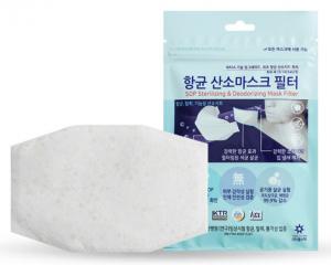 Elstech launches solid oxygen mask pads