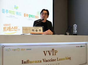 Samjin Pharm highlights adjuvanted and cell-culture flu vaccines ahead ...