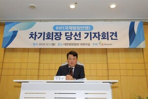 Lee, 2nd Korean to lead IHF, aims to steer global healthcare toward AI-powered future < Hospital < Article
