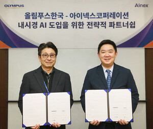 Olympus Korea, Ainex team up to expand AI-based endoscopy software