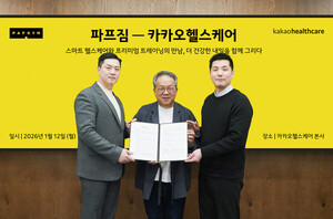 Kakao Healthcare links AI health platform to fitness clinics through PAFGYM deal