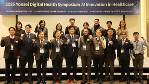 Severance Hospital to lead global AI healthcare innovation with new research institute < Hospital < Article