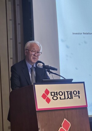 Myung In Pharm secures global IP rights to Parkinson’s drug Paxroya