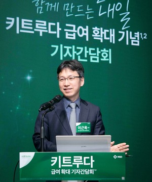 MSD’s Keytruda reimbursement expansion broadens patient access across 11 cancer indications in Korea