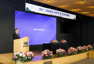 SNUBH kicks off 2026 with focus on digital transformation and global expansion