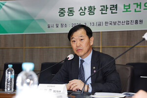 Health ministry to help bio-health firms, hospitals affected by Middle East tensions