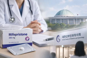 Abortion pill nears Korea debut, but doctors warn law isn’t ready