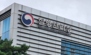 Photo: koreabiomed.com South Korea Reports First 2026 Human Japanese Encephalitis Case